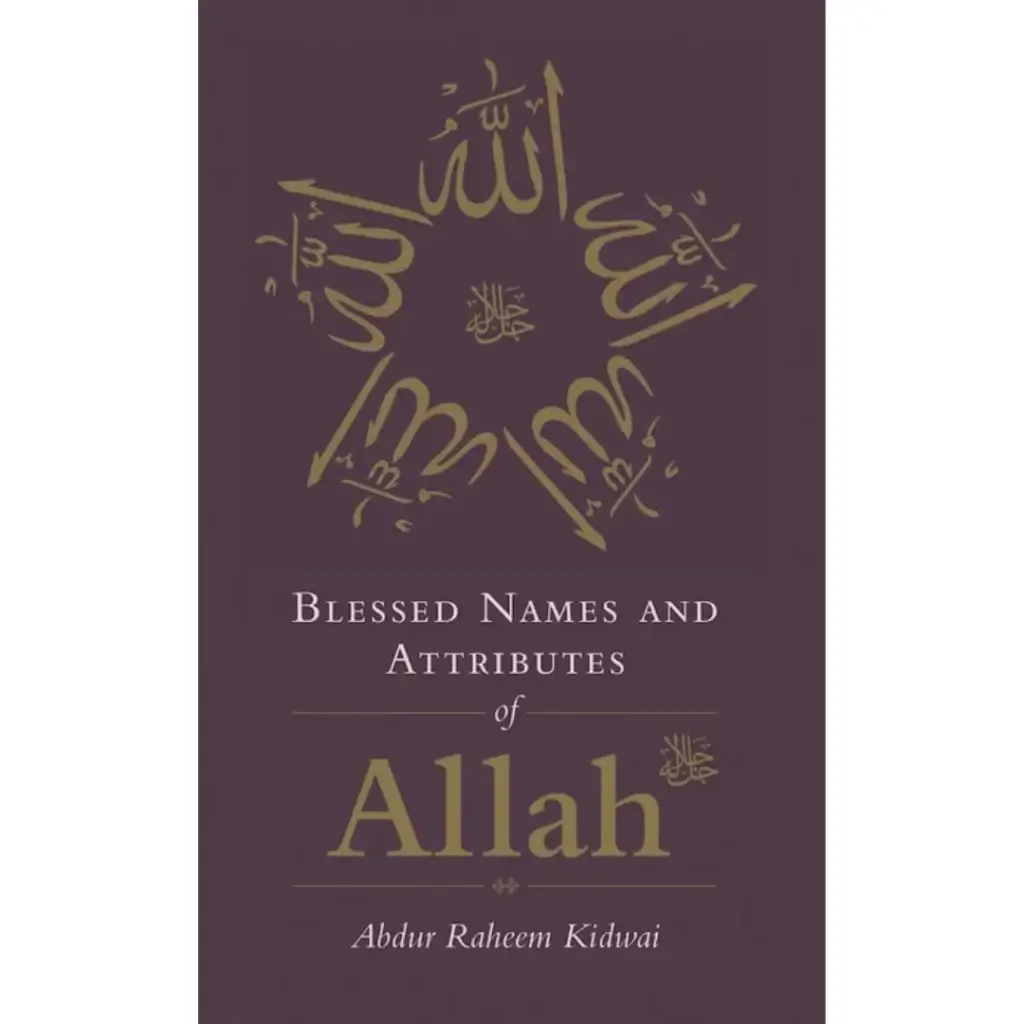 blessed names and attributes of Allah 7 islamic books to read during ramadhan
